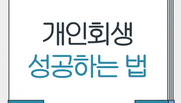 변호사 칼럼 섬네일