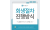 이전글