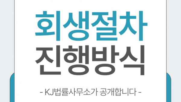 변호사 칼럼 섬네일