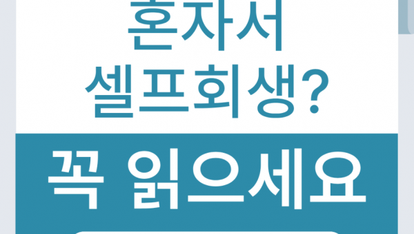 변호사 칼럼 섬네일