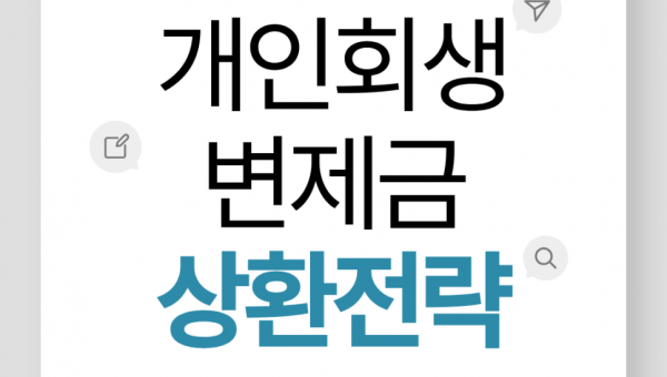 변호사 칼럼 섬네일