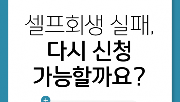 변호사 칼럼 섬네일