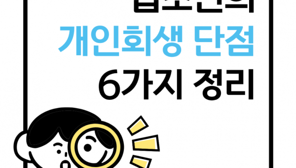 변호사 칼럼 섬네일