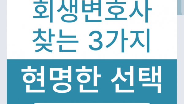 변호사 칼럼 섬네일