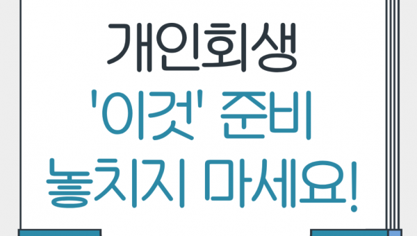 변호사 칼럼 섬네일